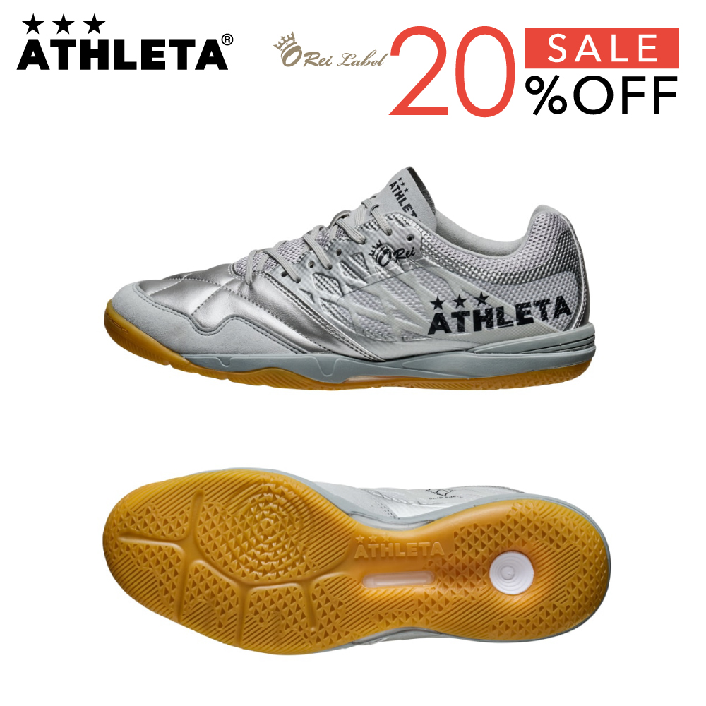 11015 足球平底鞋T007_2.0 (銀色/灰色) | ATHLETA