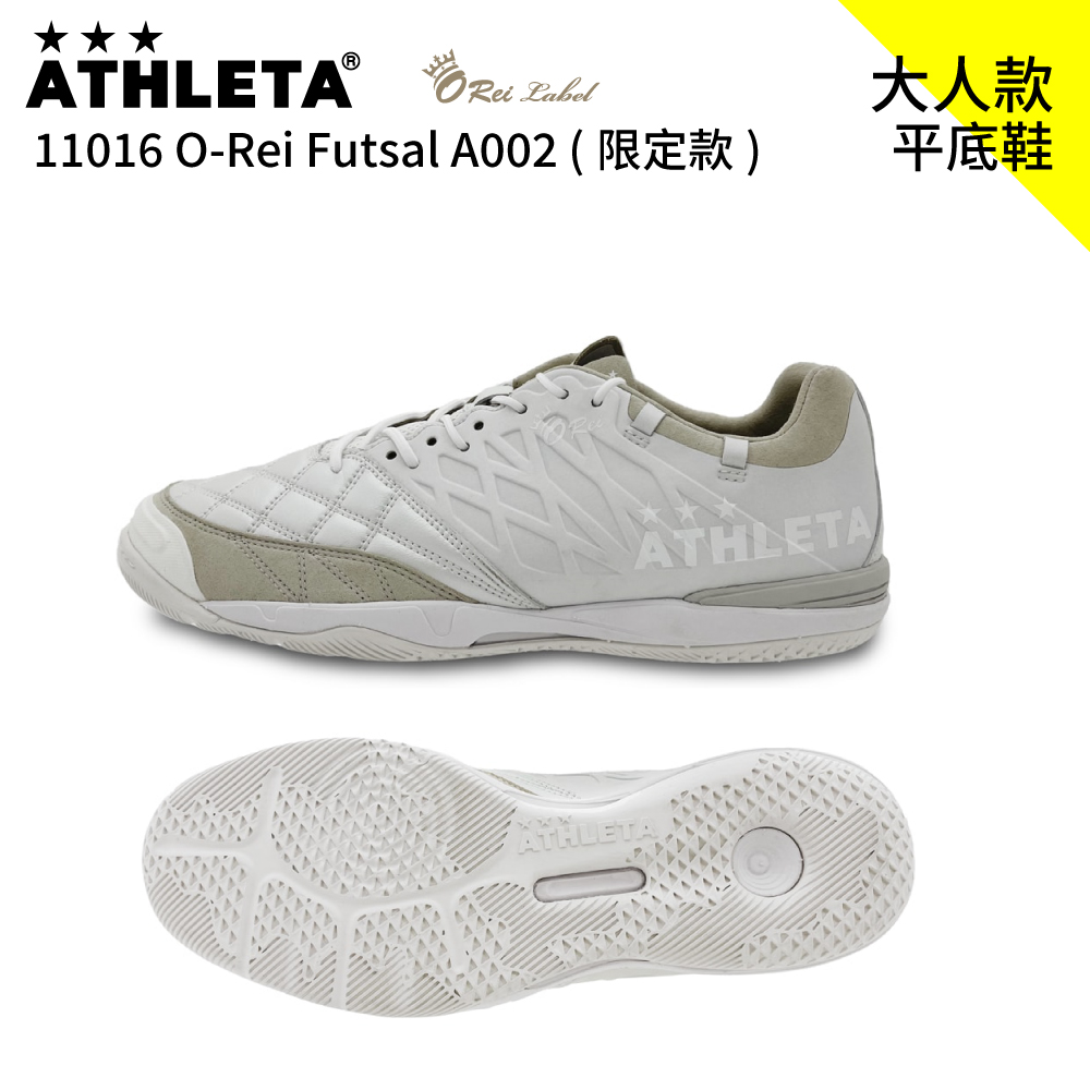 アスレタ ATHLETA 11016 O-Rei Futsal A002 PWH フットサルシューズ 